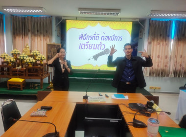โครงการฝึกอบรม หลักสูตร &quot;พิธีกรมืออาชีพ&quot; รุ่นที่ 1 พารามิเตอร์รูปภาพ 88